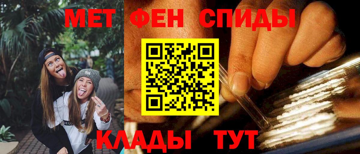 АМФЕТАМИН Розовый  АМФЕТАМИН  Волхов  площадка телеграм  Вход с VPN 