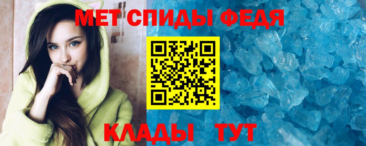 АМФЕТАМИН Premium Волхов
