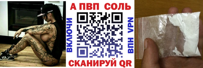 гидра зеркало  Волхов  Alpha-PVP СК КРИС 