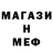 Метадон белоснежный Fatima Arias