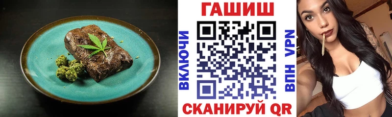 купить   Волхов  Canna-Cookies марихуана 