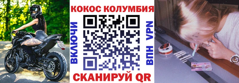 COCAIN Эквадор  Волхов 