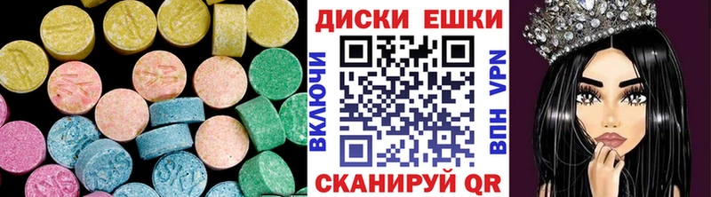 закладки  Волхов  ЭКСТАЗИ Cube 