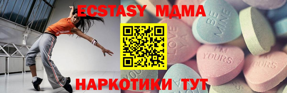 Экстази Punisher  Вход с VPN  ЭКСТАЗИ  Волхов  Экстази 300 mg 