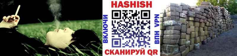 ГАШ Cannabis  кракен зеркало  Волхов  где продают  