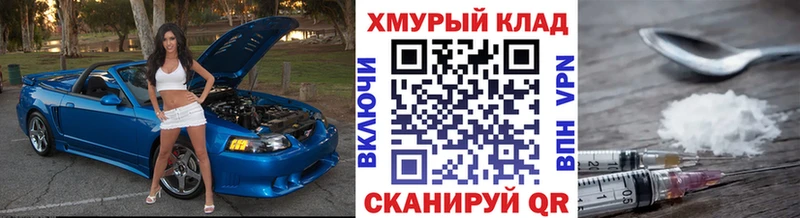 Героин Афган  что такое   Волхов 