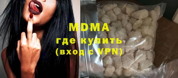 МДМА Арсеньев