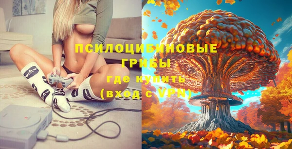 альфа пвп VHQ Аркадак