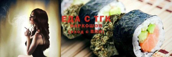 МДМА Арсеньев