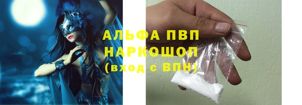 мяу мяу кристалл Алзамай