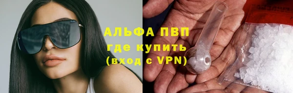 мяу мяу кристалл Алзамай
