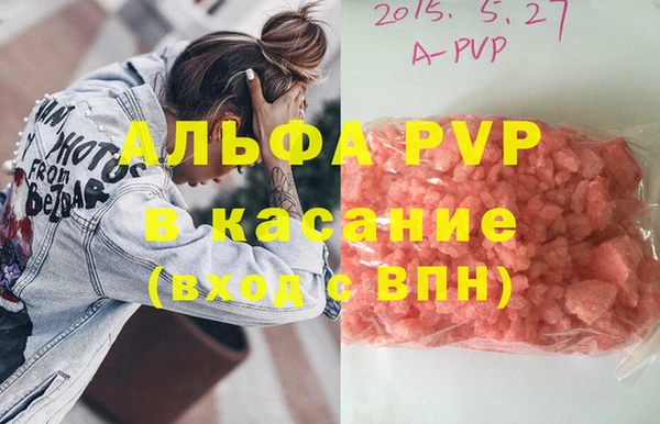 МДМА Арсеньев
