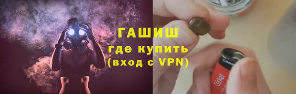 героин Армянск