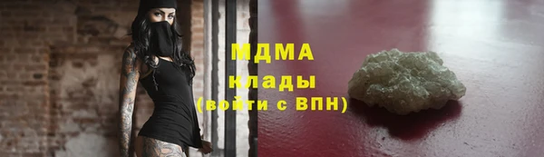героин Армянск