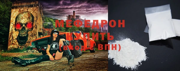 МДМА Арсеньев