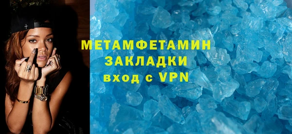 МДМА Арсеньев