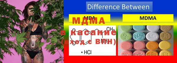 МДМА Арсеньев