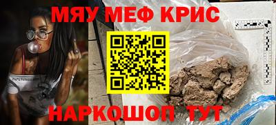 марихуана Мариинск