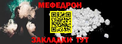 марихуана Мариинск