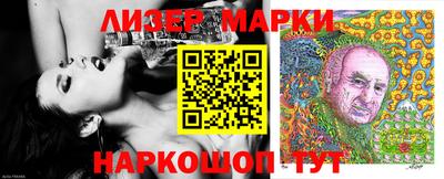марихуана Мариинск