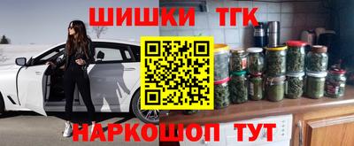 марихуана Мариинск