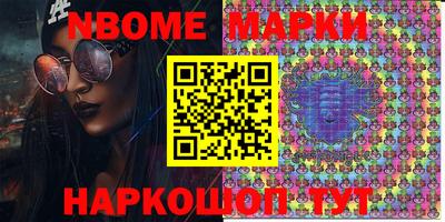 марихуана Мариинск