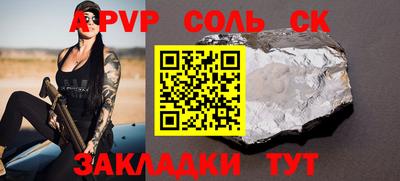 мдпв Малгобек
