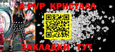 марихуана Мариинск
