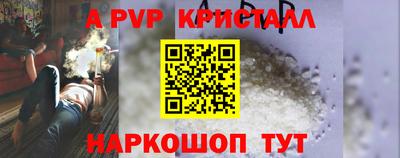 мдпв Малгобек