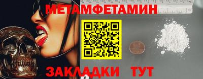 марихуана Мариинск