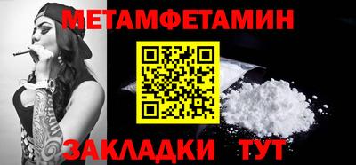 марихуана Мариинск