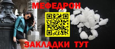 марихуана Мариинск