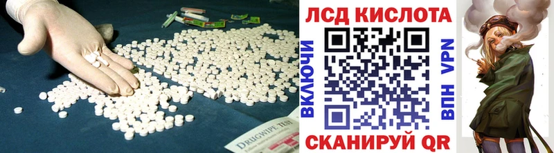 LSD-25 экстази кислота Волхов