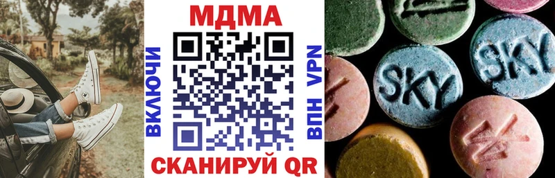 МДМА кристаллы  где купить наркоту  Волхов 