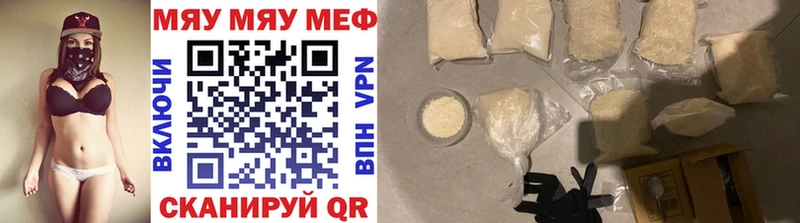 Мефедрон VHQ Волхов