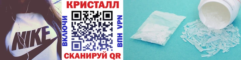 Первитин пудра  Волхов 