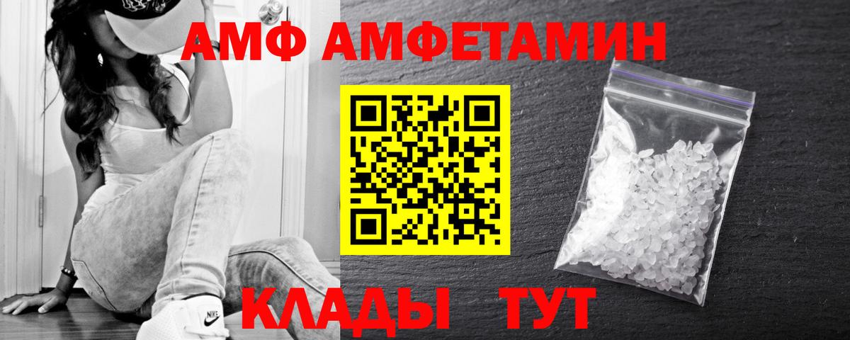 Волхов  Первитин Декстрометамфетамин 99.9%  Первитин  Вход с VPN 