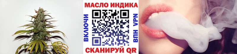 Дистиллят ТГК концентрат  где найти   ссылка на мегу ссылка  Волхов 
