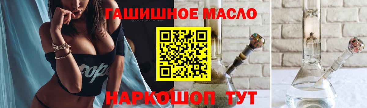Дистиллят ТГК вейп Волхов