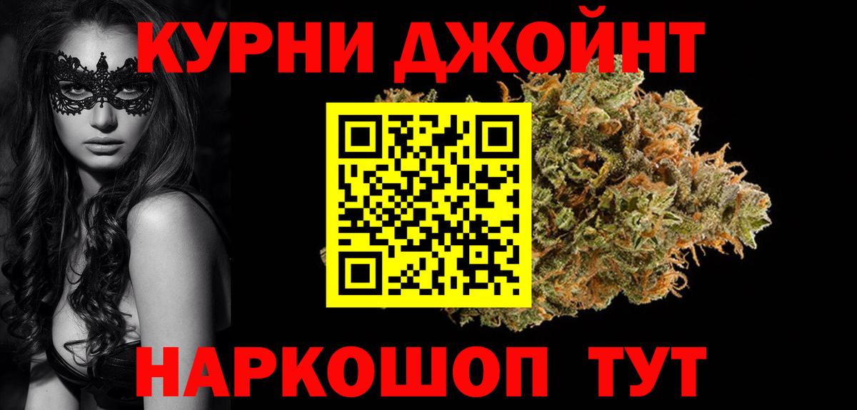 Волхов  КОКАИН  Марихуана  Мефедрон  APVP СК   ГЕРОИН  Мефедрон   НБОМе  Вход с VPN  ГАШ 
